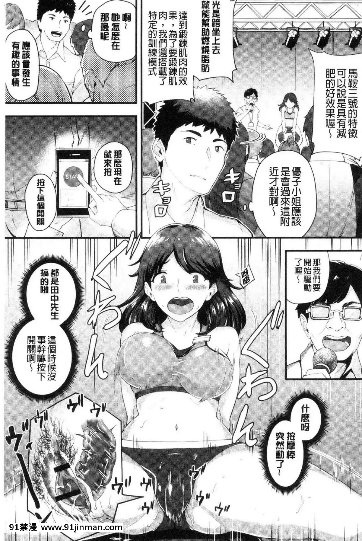 [風的工房][ぼんすけ]-痴女カノ-痴女女友[韓國 成人漫畫]