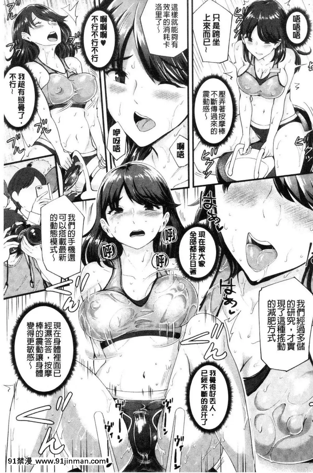 [風的工房][ぼんすけ]-痴女カノ-痴女女友[韓國 成人漫畫]