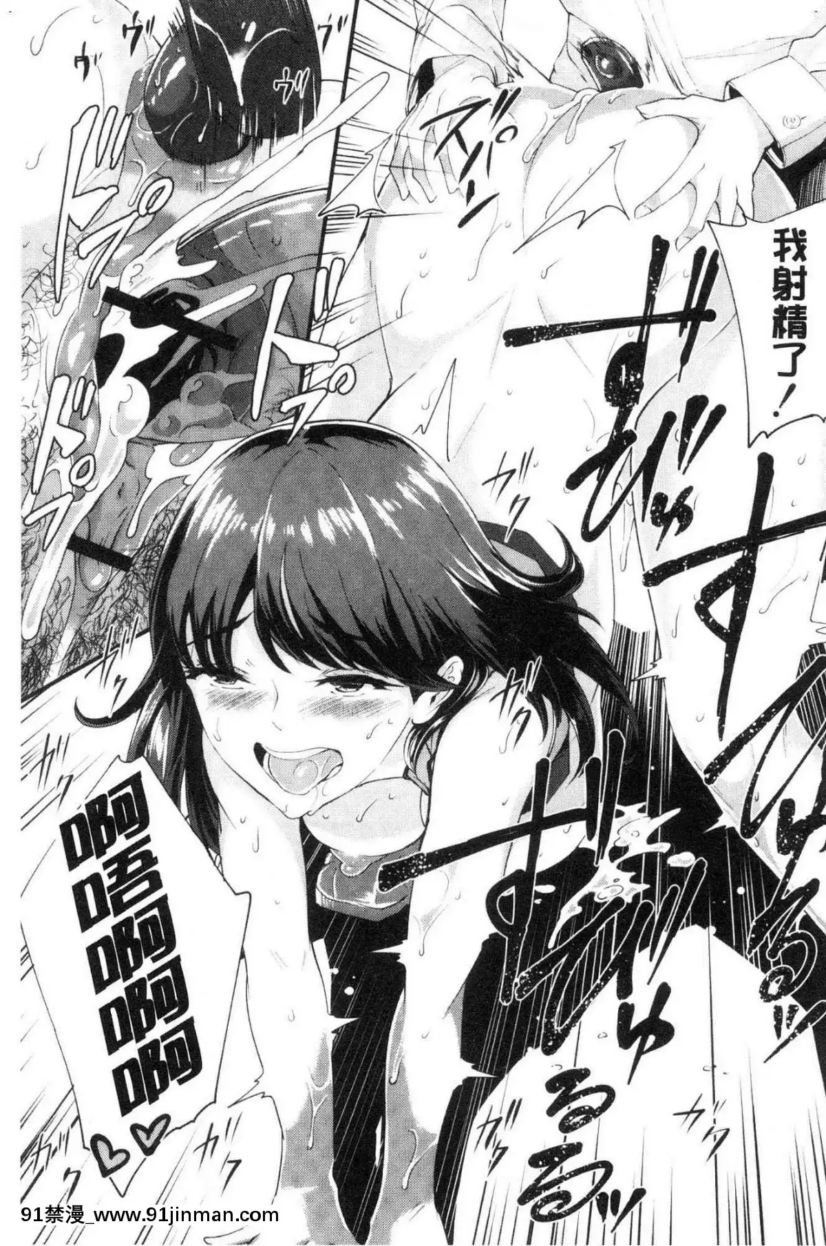 [風的工房][ぼんすけ]-痴女カノ-痴女女友[韓國 成人漫畫]
