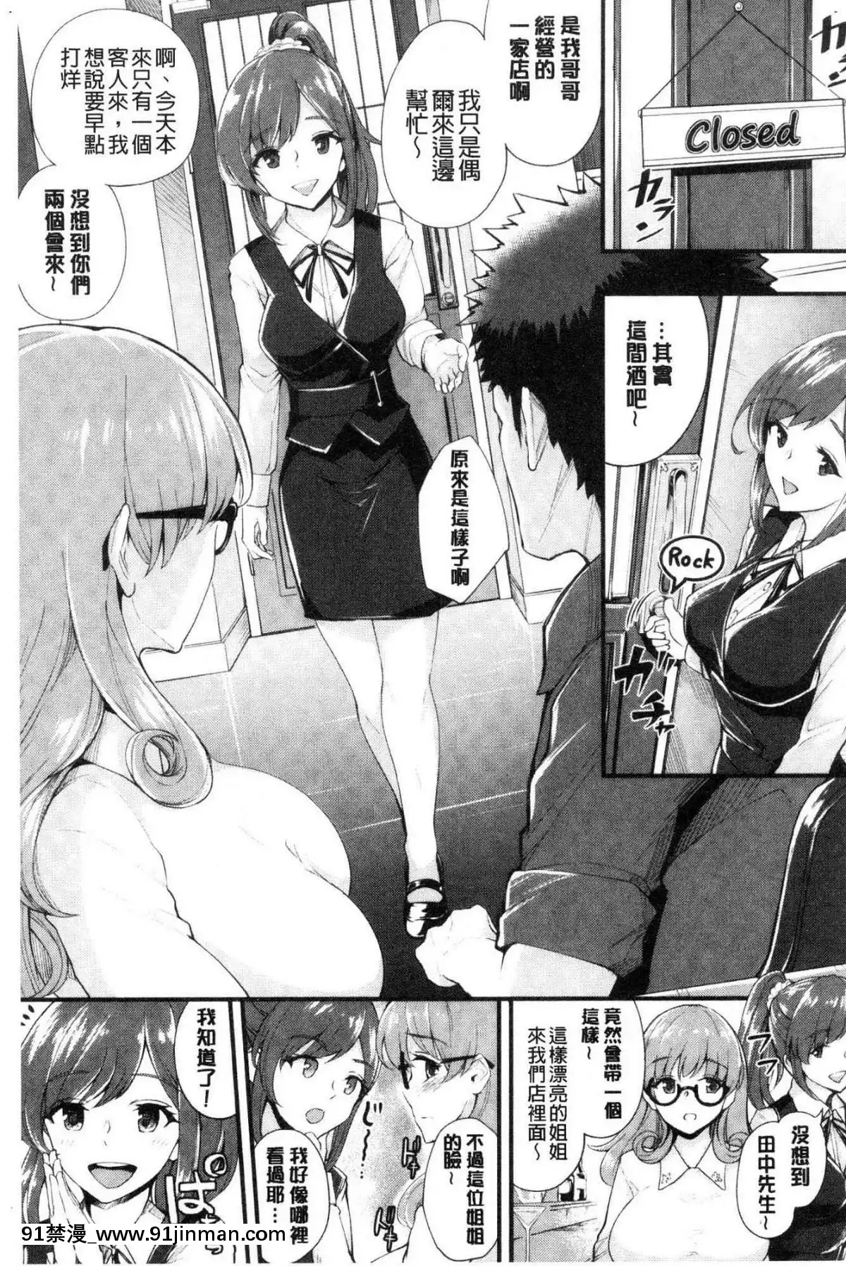 [風的工房][ぼんすけ]-痴女カノ-痴女女友[韓國 成人漫畫]