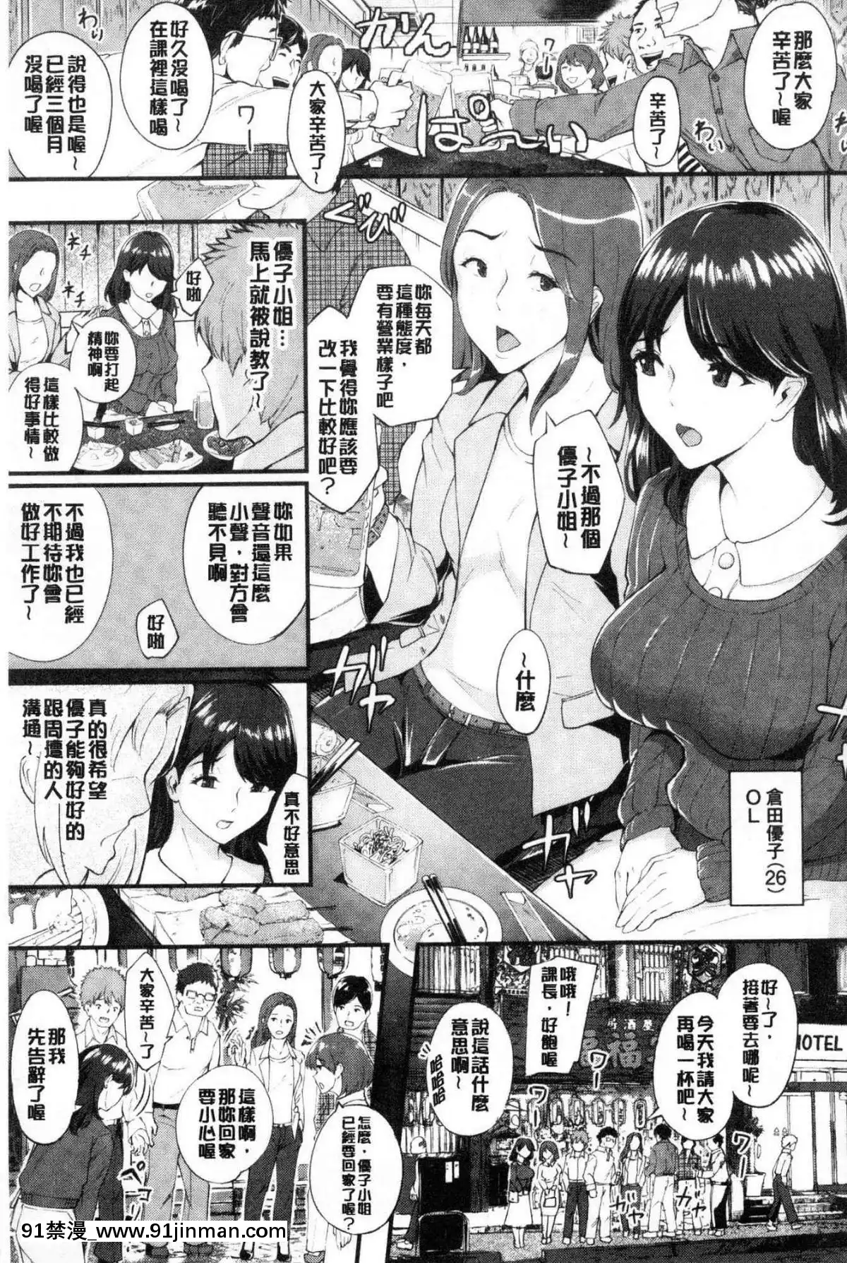 [風的工房][ぼんすけ]-痴女カノ-痴女女友[韓國 成人漫畫]