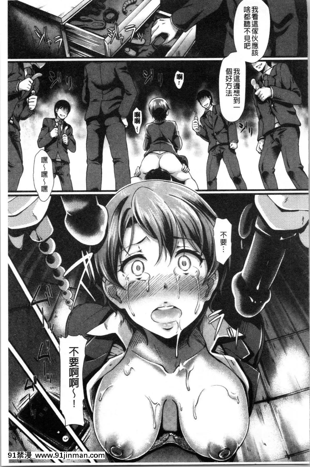 [4K漢化組][宏式]-愚妻の戱れ[14w 18h size comparison]