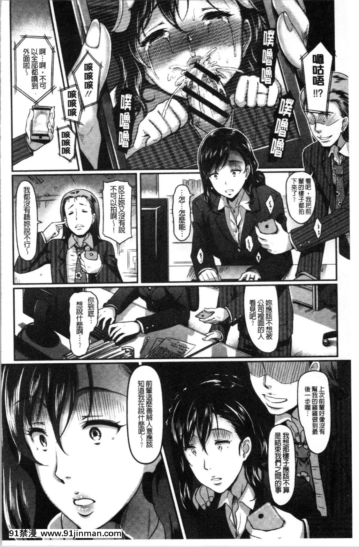 [4K漢化組][宏式]-愚妻の戱れ[14w 18h size comparison]