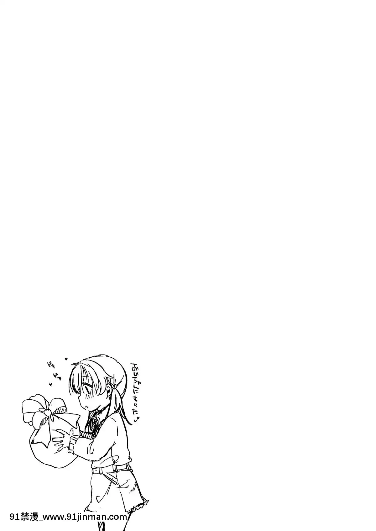 [ネコドット-(桜ゆきみ)]-あゆみのクリスマスは…ずくめ[米奇王 h漫]