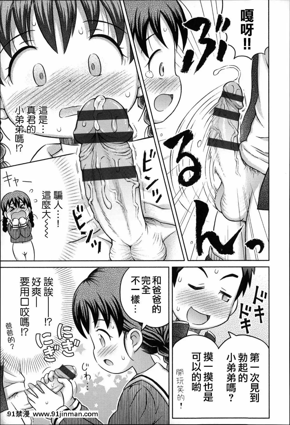 [らすと～]-大発見！！あの子のハダカが見れる本[pubg h漫]