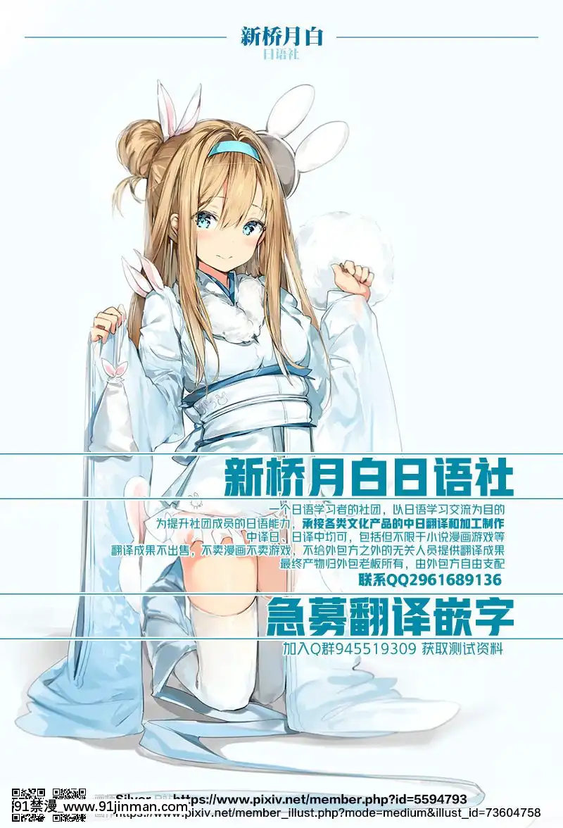 Alisa-Ni-Itazura[異種奇譚 h漫畫]