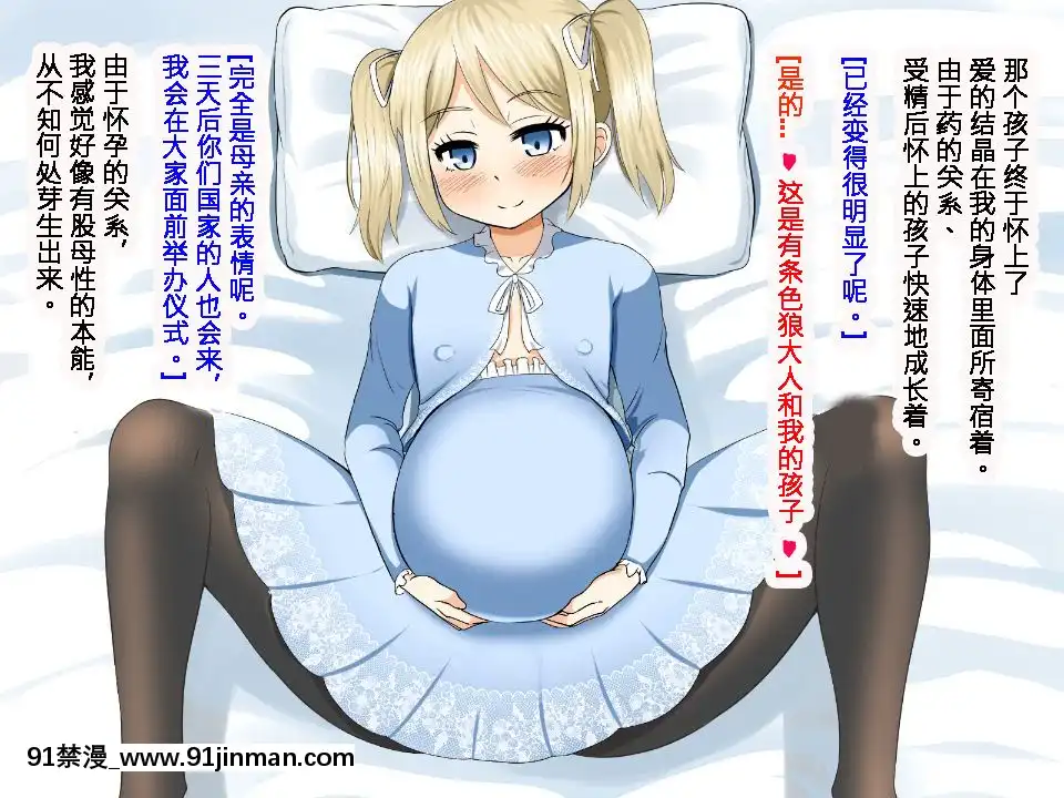 墮落騎士-【有條色狼】[jeune de 18h]