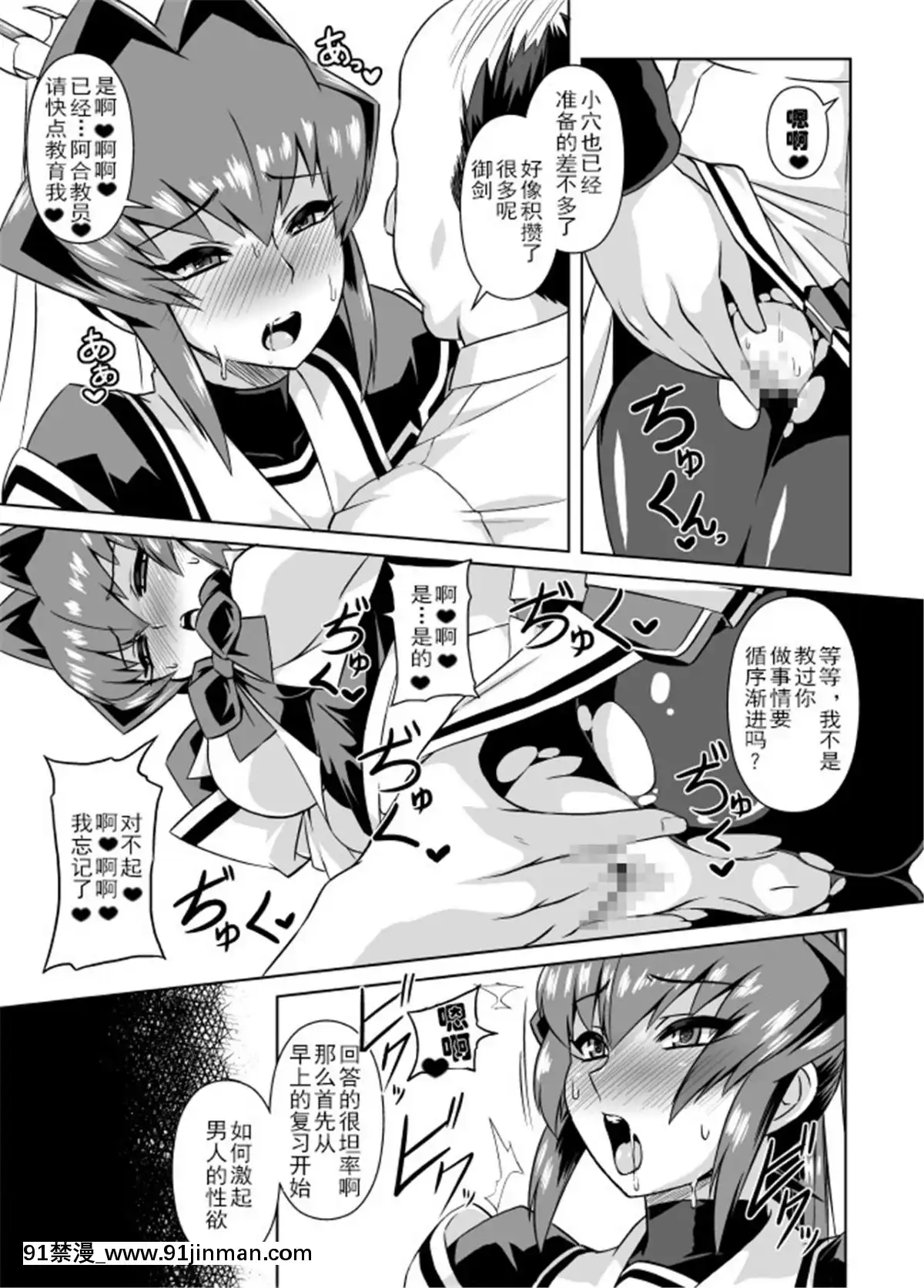 [いざなぎ-(ぉとぉ)]-奪われしもの-(マブラヴ)-[中國翻訳][孫藝珍 18禁]