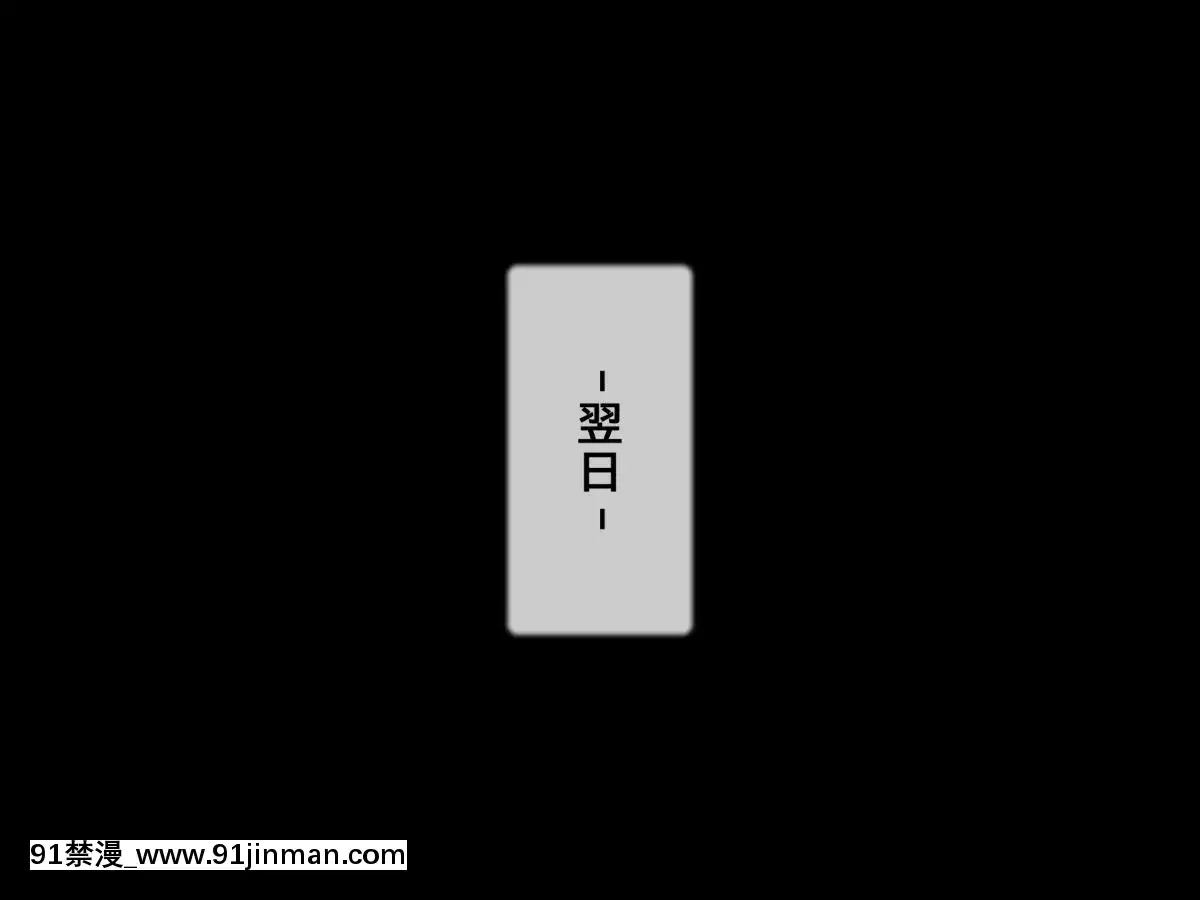 [逝印乳業-(逝印)]-保健室の熟女先生に風邪を診てもらったら…[h漫 嬌]