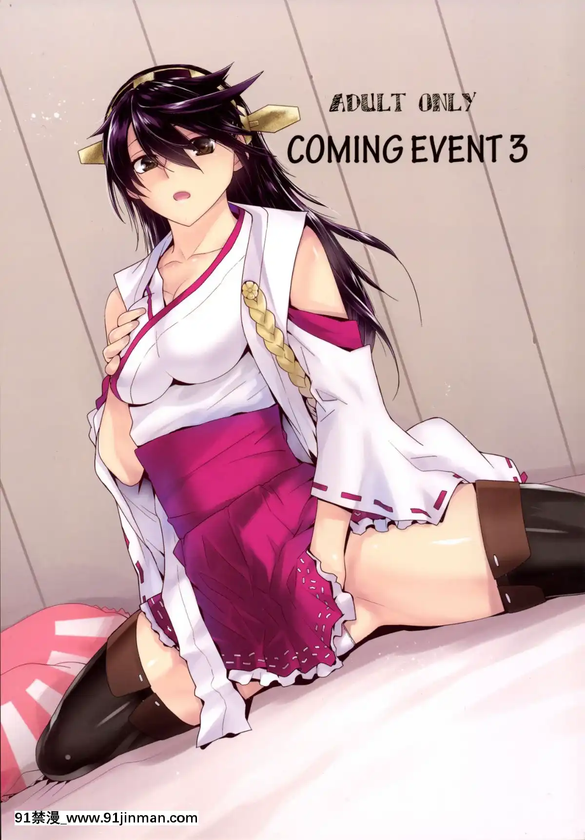COMING-EVENT-3[20-c 18h descoware]