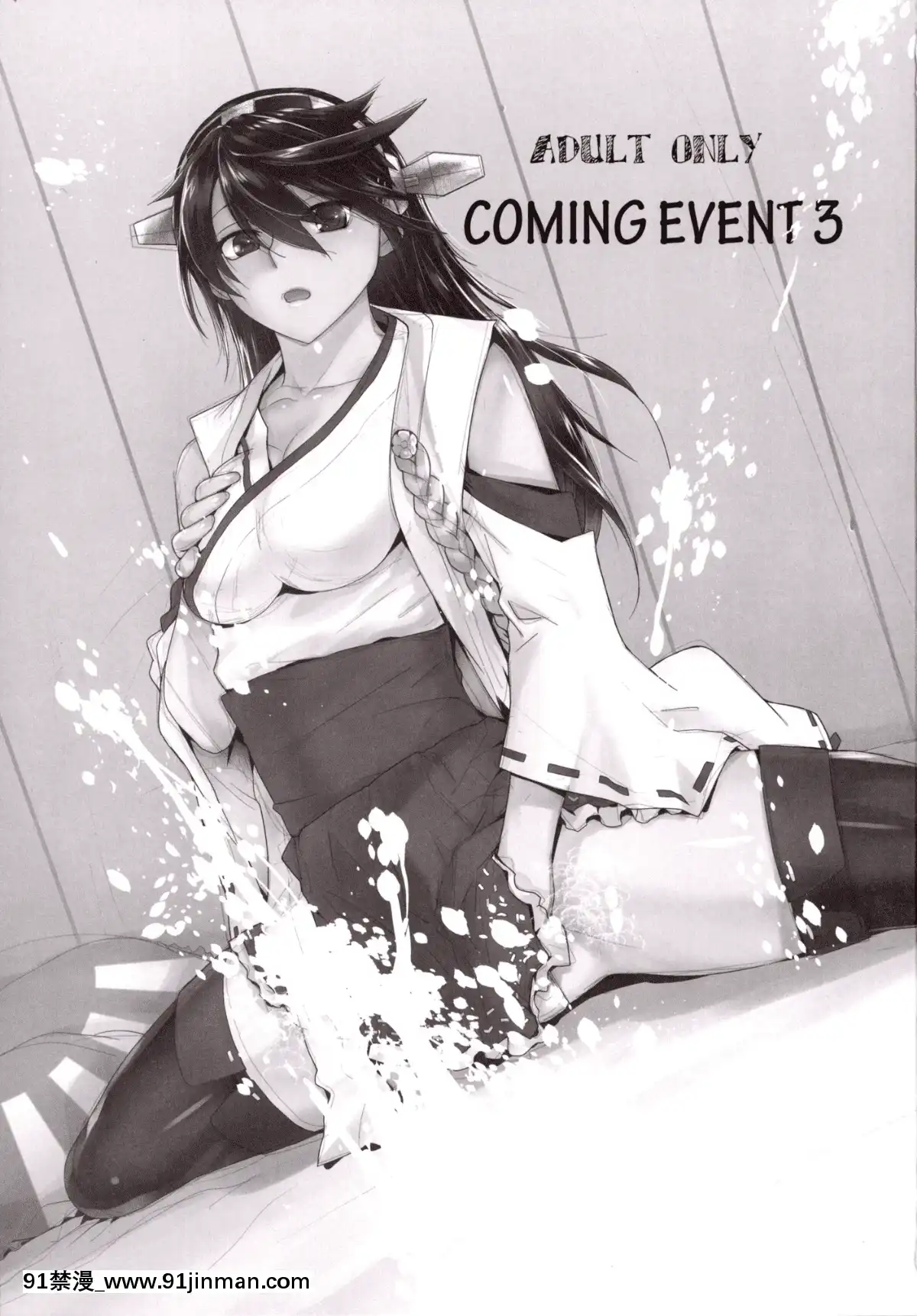 COMING-EVENT-3[20-c 18h descoware]