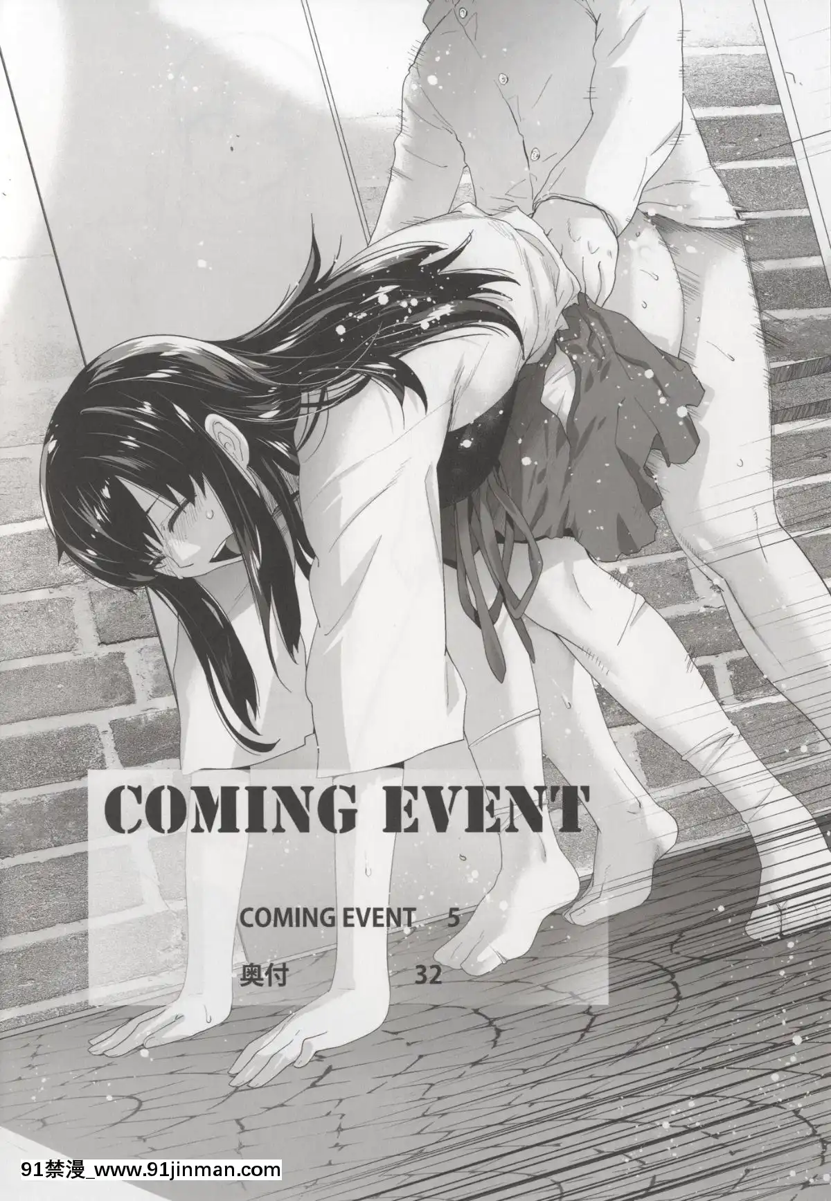 COMING-EVENT[is 18h of gaming too much]