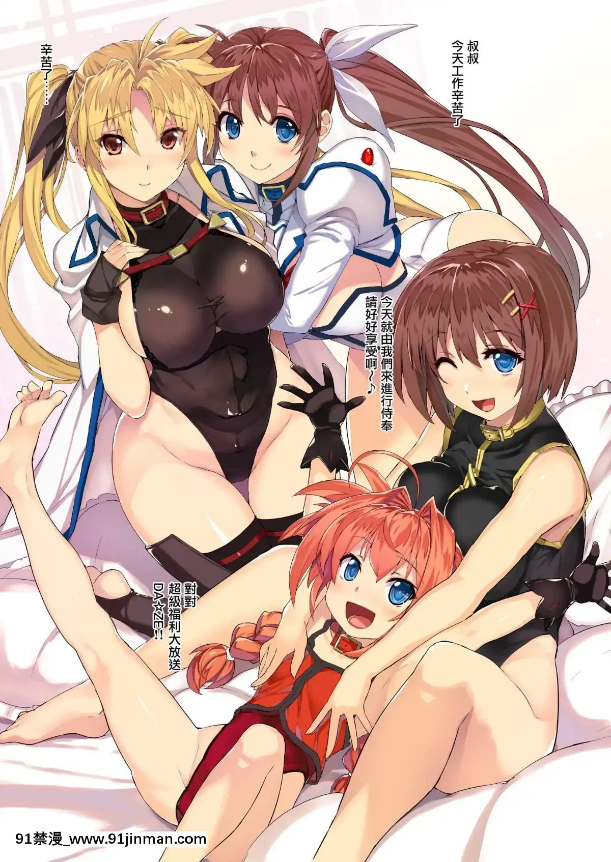 Tsukareta-Anata-O-Iyashite-Kureru-Lyrical-Mahou-Shoujo-Soushuuhen-+Α[glenair inc mwdm1l-15s-6e7-18h]