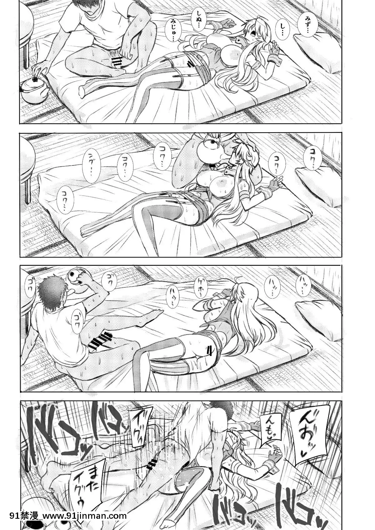 Iowa-Hentai-Manga[成人漫畫 獸交]