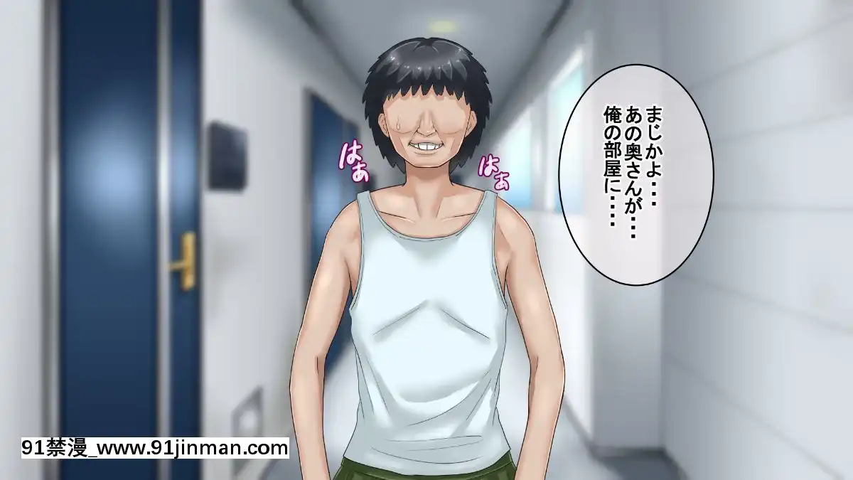 妻に出會っていなければ-～最愛の妻が破壊される日～[patreon 18禁]