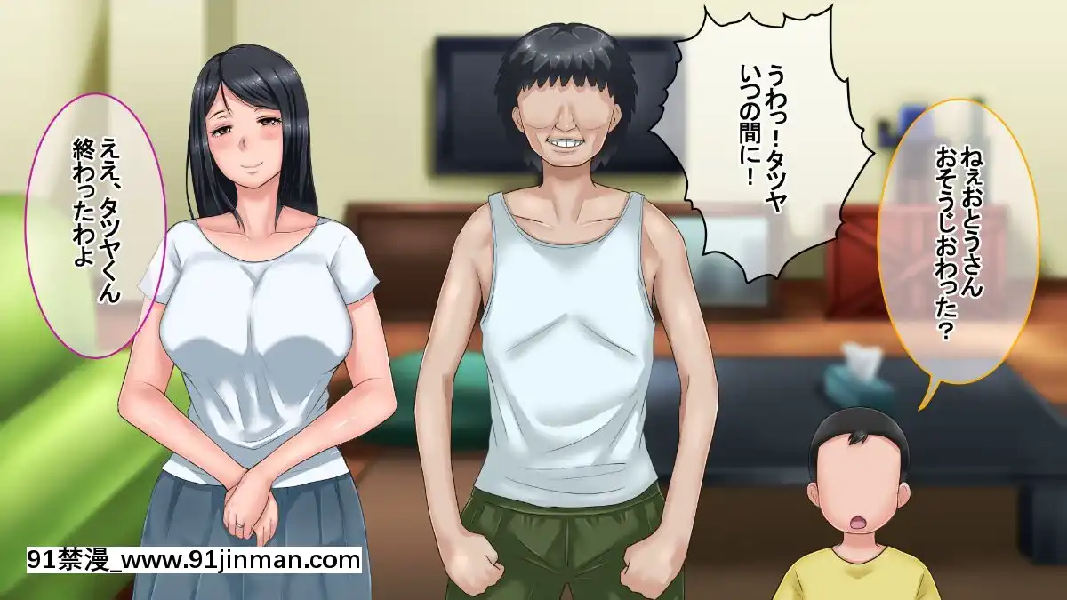 妻に出會っていなければ-～最愛の妻が破壊される日～[patreon 18禁]