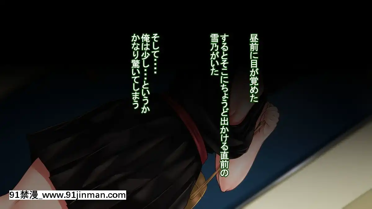 妻に出會っていなければ-～最愛の妻が破壊される日～[patreon 18禁]