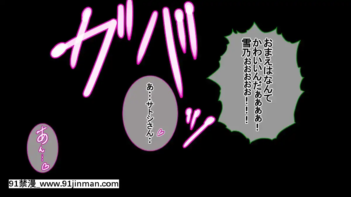 妻に出會っていなければ-～最愛の妻が破壊される日～[patreon 18禁]