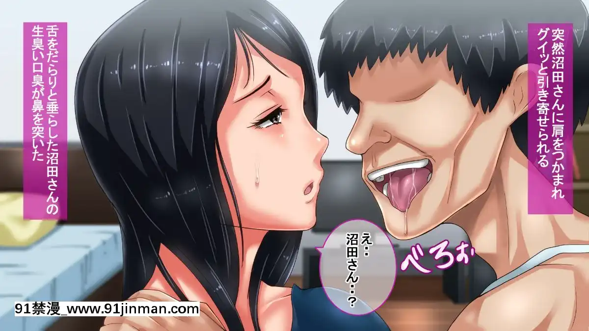 妻に出會っていなければ-～最愛の妻が破壊される日～[patreon 18禁]
