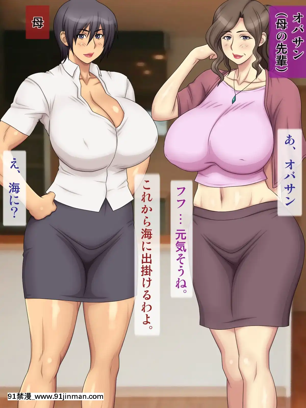 -[逝印乳業-(逝印)]-熟女ビーチバレーボール--秘密の特訓-[18禁 小説]