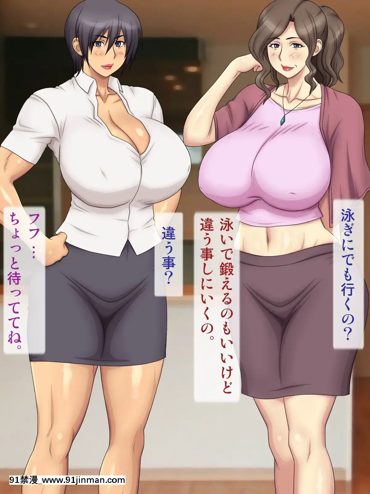 -[逝印乳業-(逝印)]-熟女ビーチバレーボール--秘密の特訓-[18禁 小説]