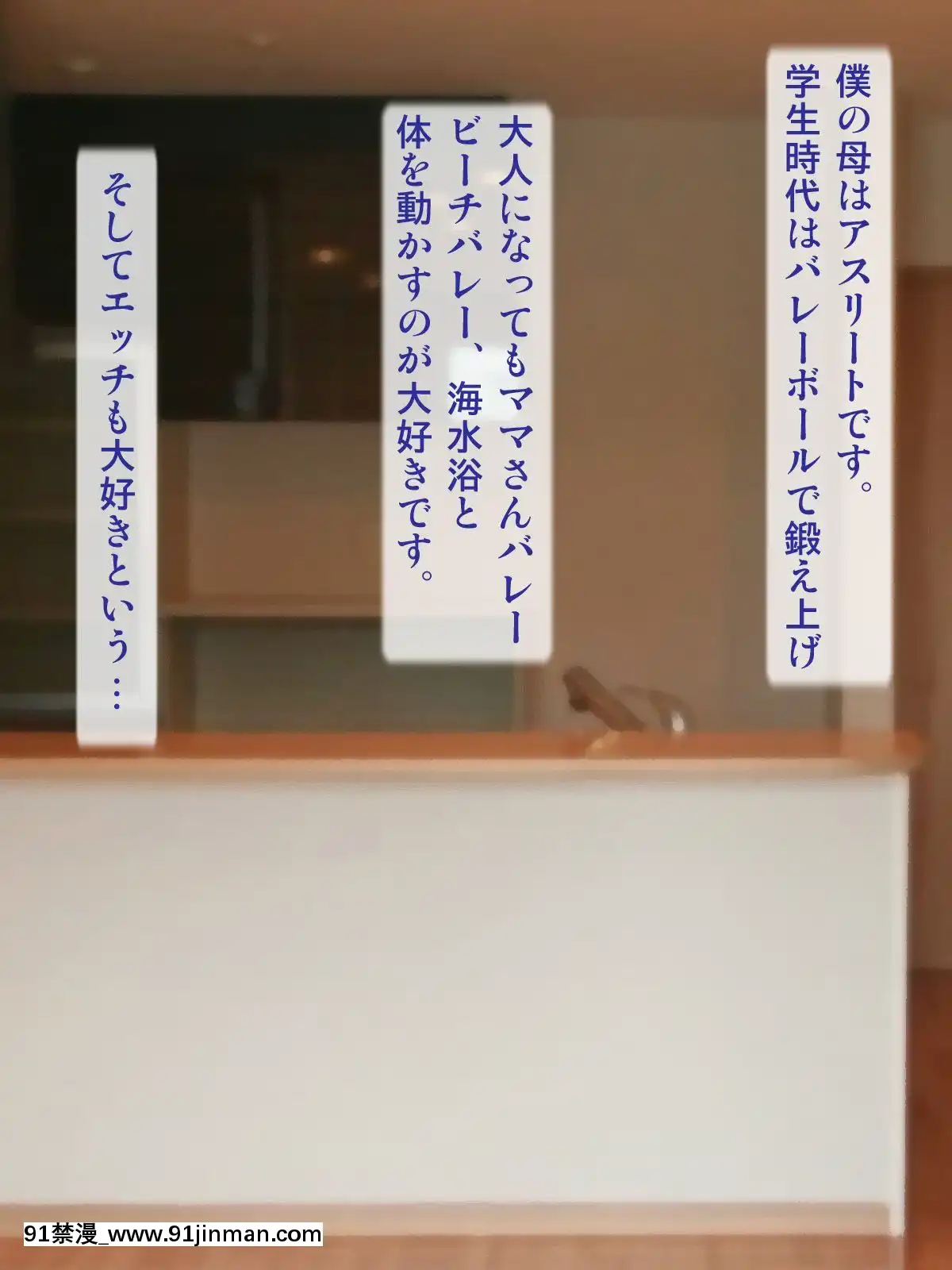 [逝印乳業-(逝印)]-熟女子プロレスリング[h漫 健身]