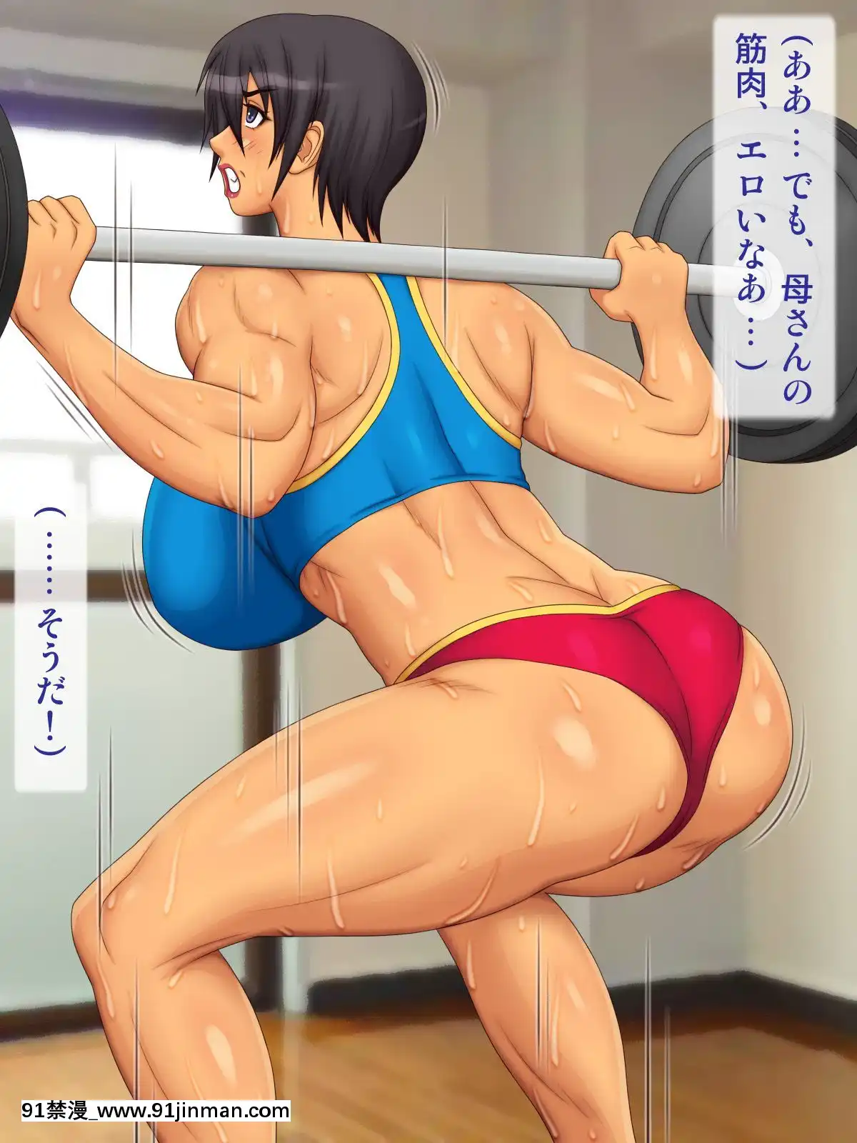 [逝印乳業-(逝印)]-熟女子プロレスリング[h漫 健身]