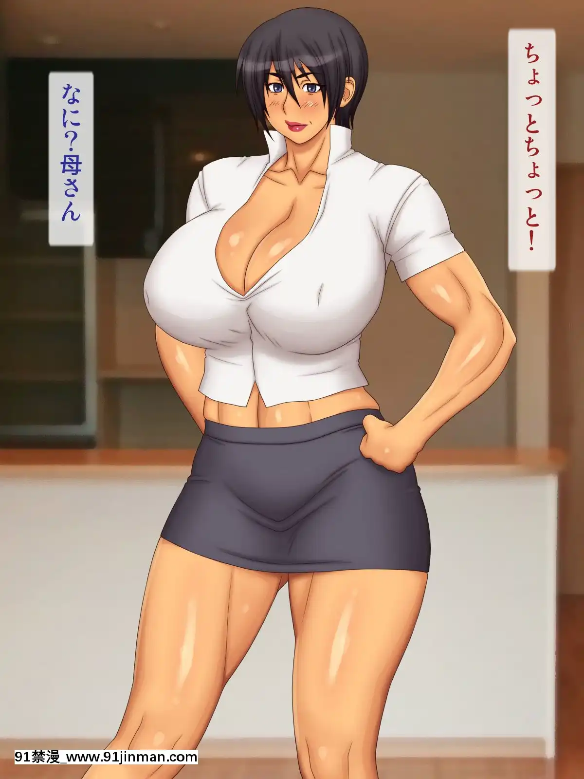 [逝印乳業-(逝印)]-熟女子プロレスリング[h漫 健身]