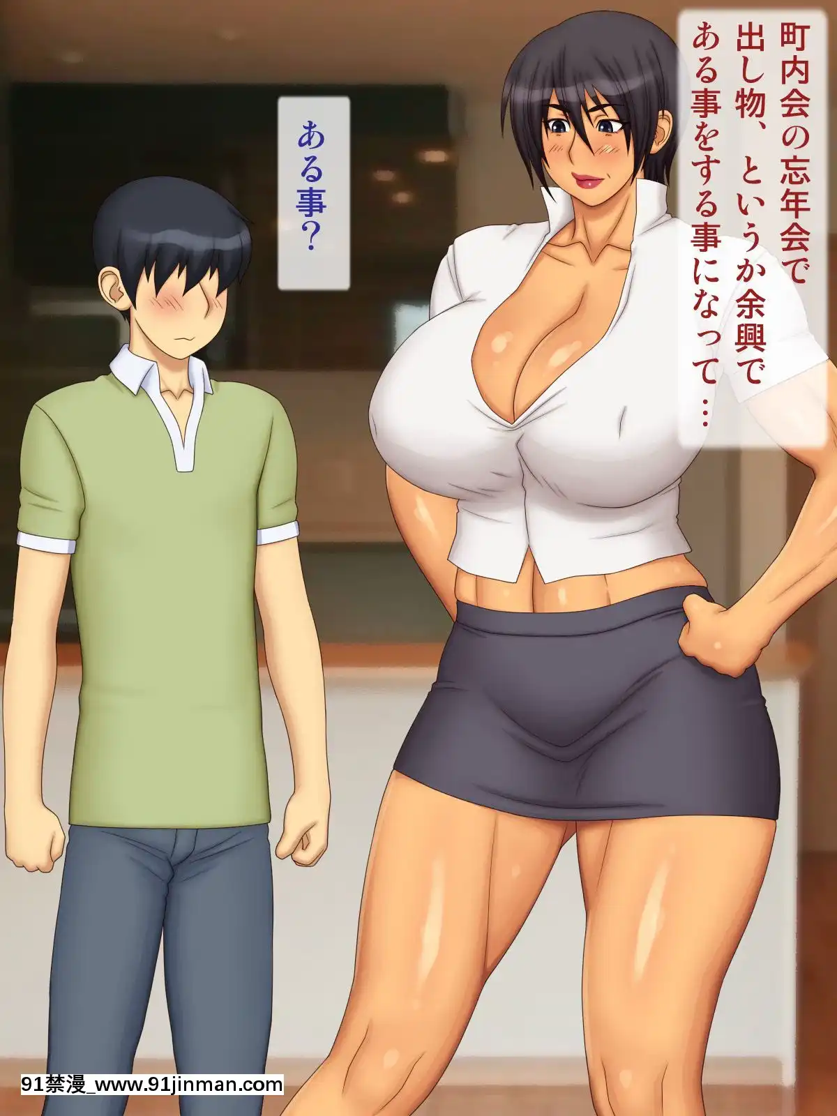 [逝印乳業-(逝印)]-熟女子プロレスリング[h漫 健身]