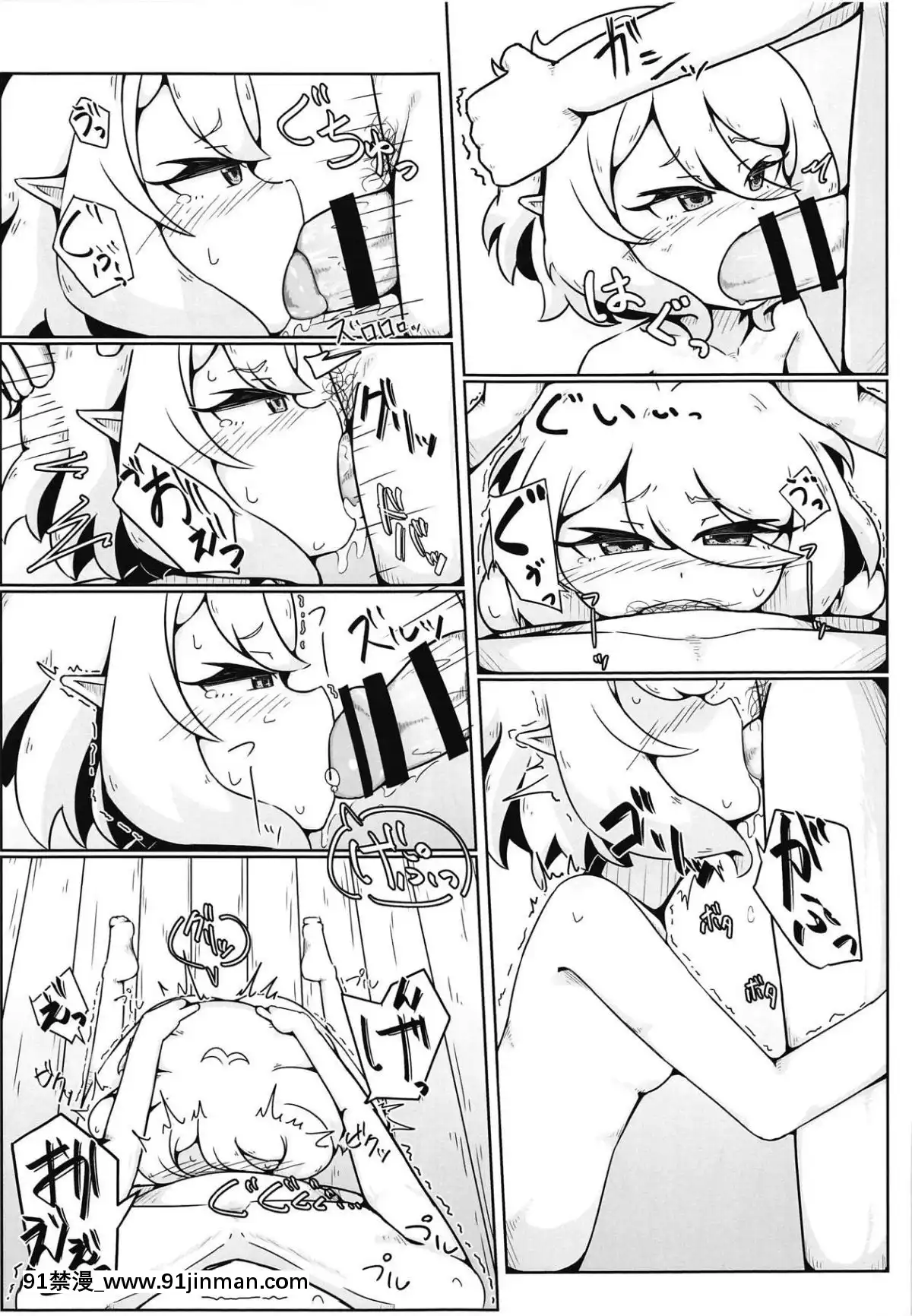 (プリコネ大百科2)-[よくある名前のカラの箱-(さんぽの裏)]-コッコロちゃんのえっちな本-(プリンセスコネクト!Re-Dive)[18h in a gc]