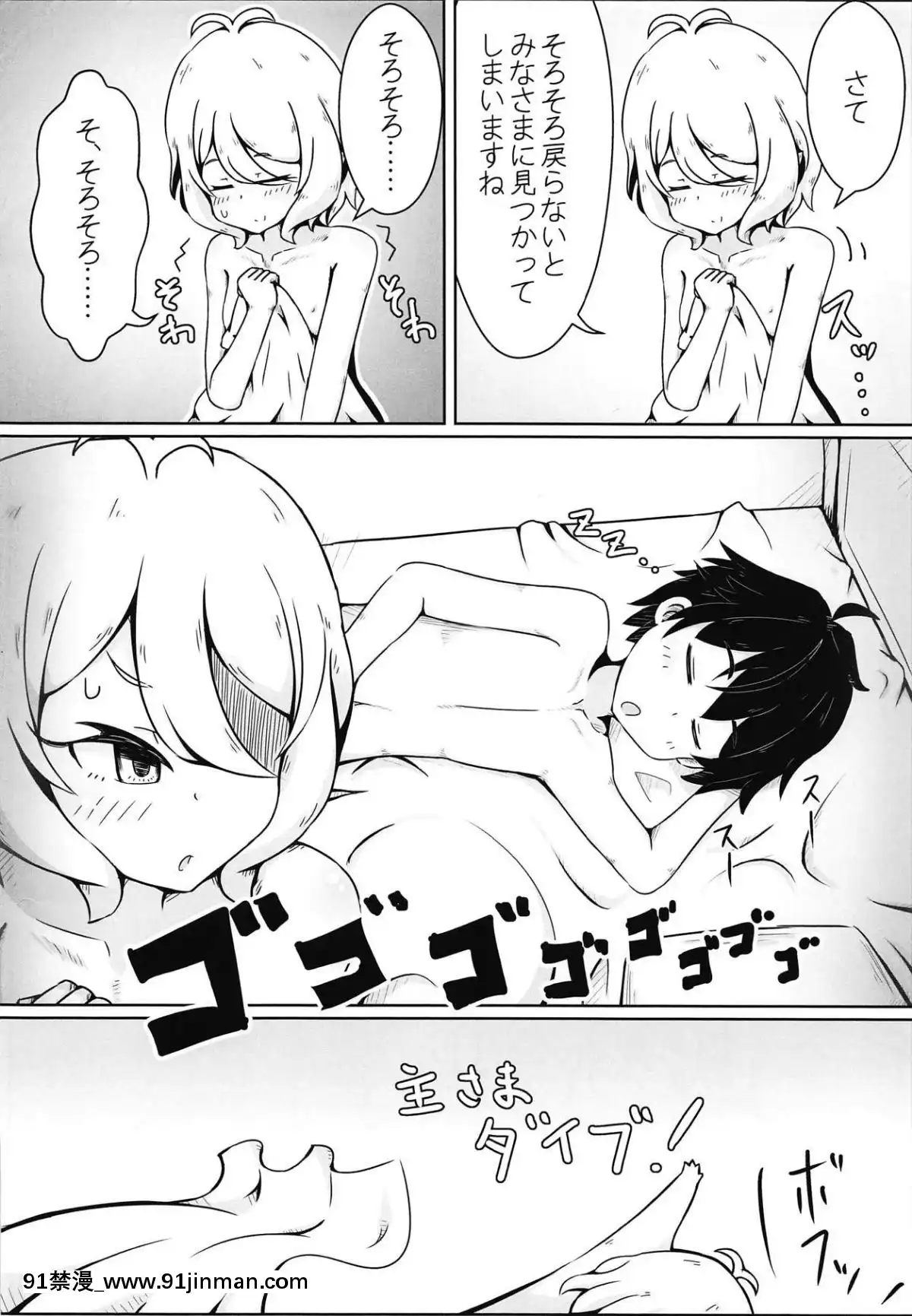 (プリコネ大百科2)-[よくある名前のカラの箱-(さんぽの裏)]-コッコロちゃんのえっちな本-(プリンセスコネクト!Re-Dive)[18h in a gc]