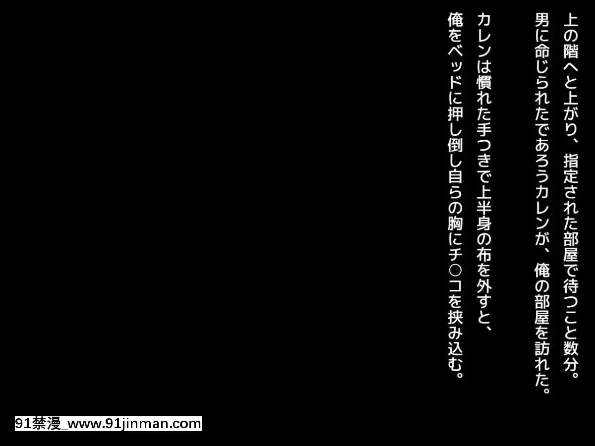 [loopsoft-(愉月綴)]-クズ賢者の日記-vol.1-勇者に戀する僧侶を犯る編[h漫畫 兄妹]