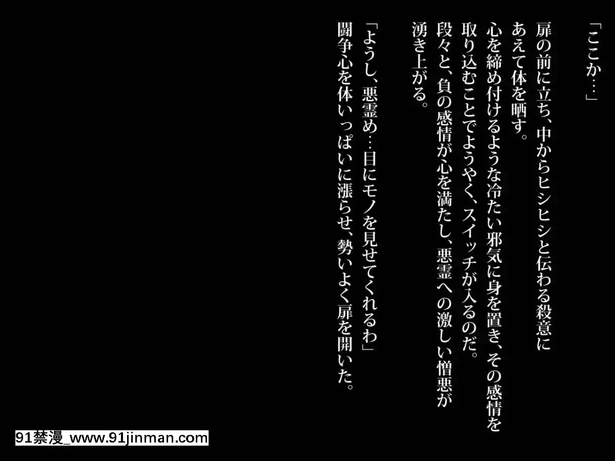 [loopsoft (愉月缀)] 霊姦少女外伝 トイレの花子さんvs屈强退魔师 悪堕ちマ○コに天诛ザーメン连続中出し[giật mắt phải nữ lúc 18h]