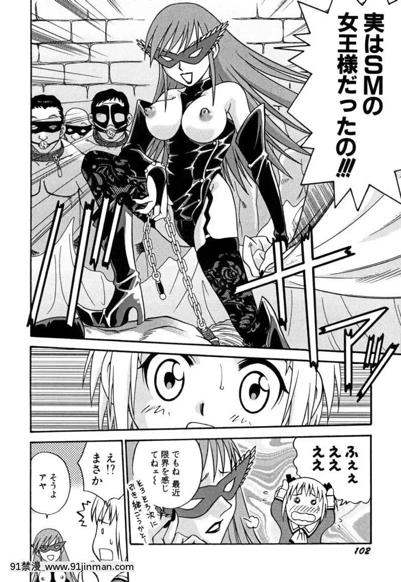 [狂一郎]-少女玩具[xxx 18h]