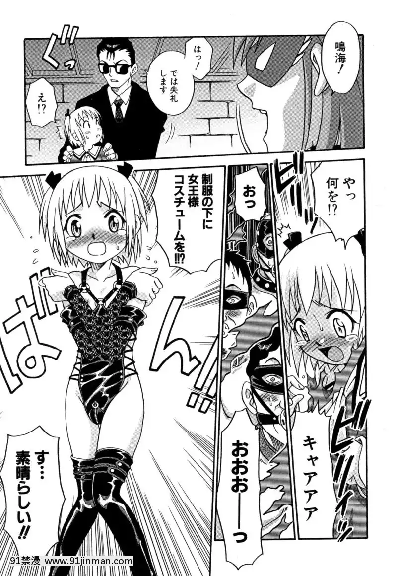 [狂一郎]-少女玩具[xxx 18h]