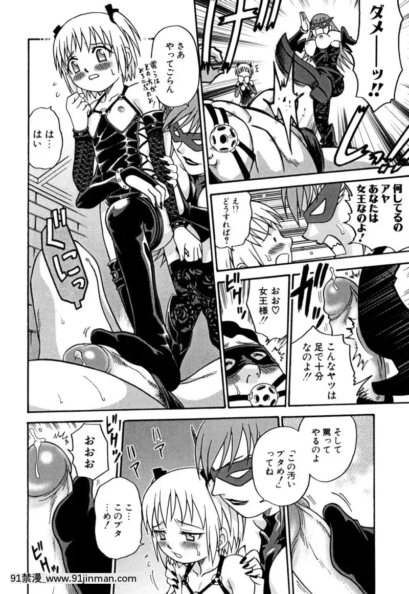 [狂一郎]-少女玩具[xxx 18h]