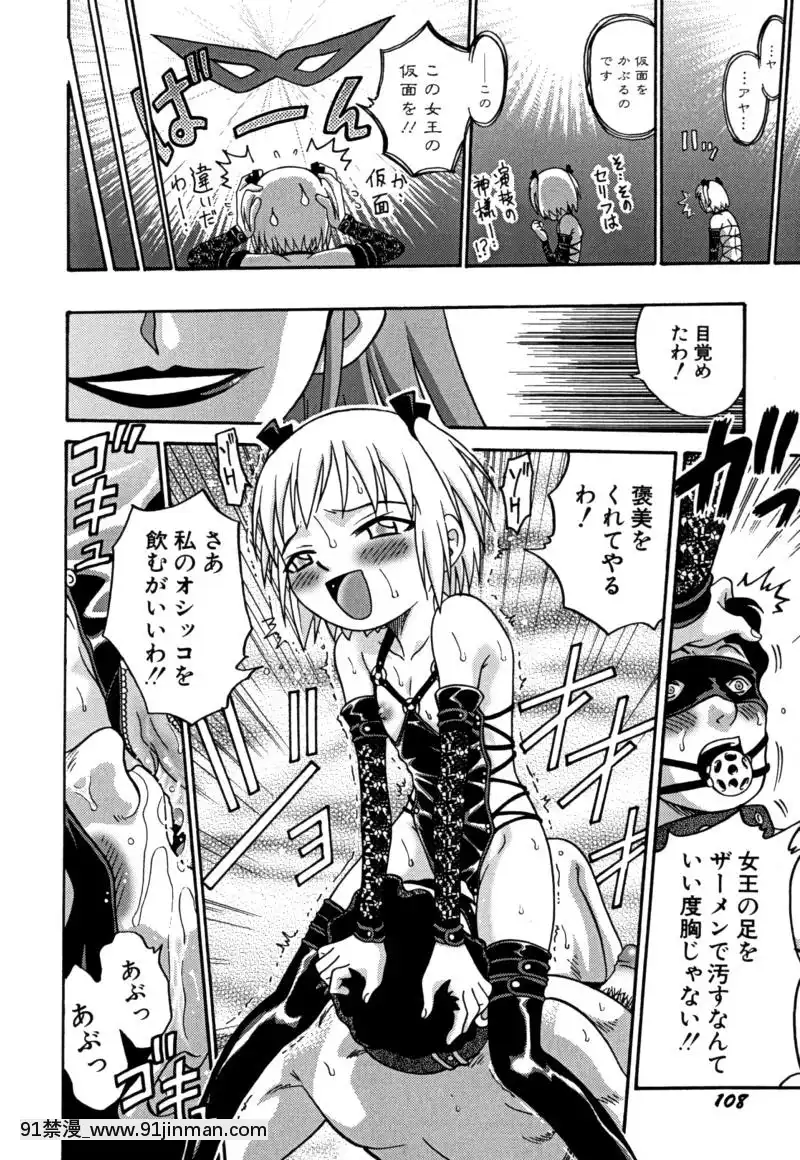 [狂一郎]-少女玩具[xxx 18h]