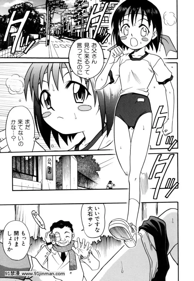 [狂一郎]-少女玩具[xxx 18h]