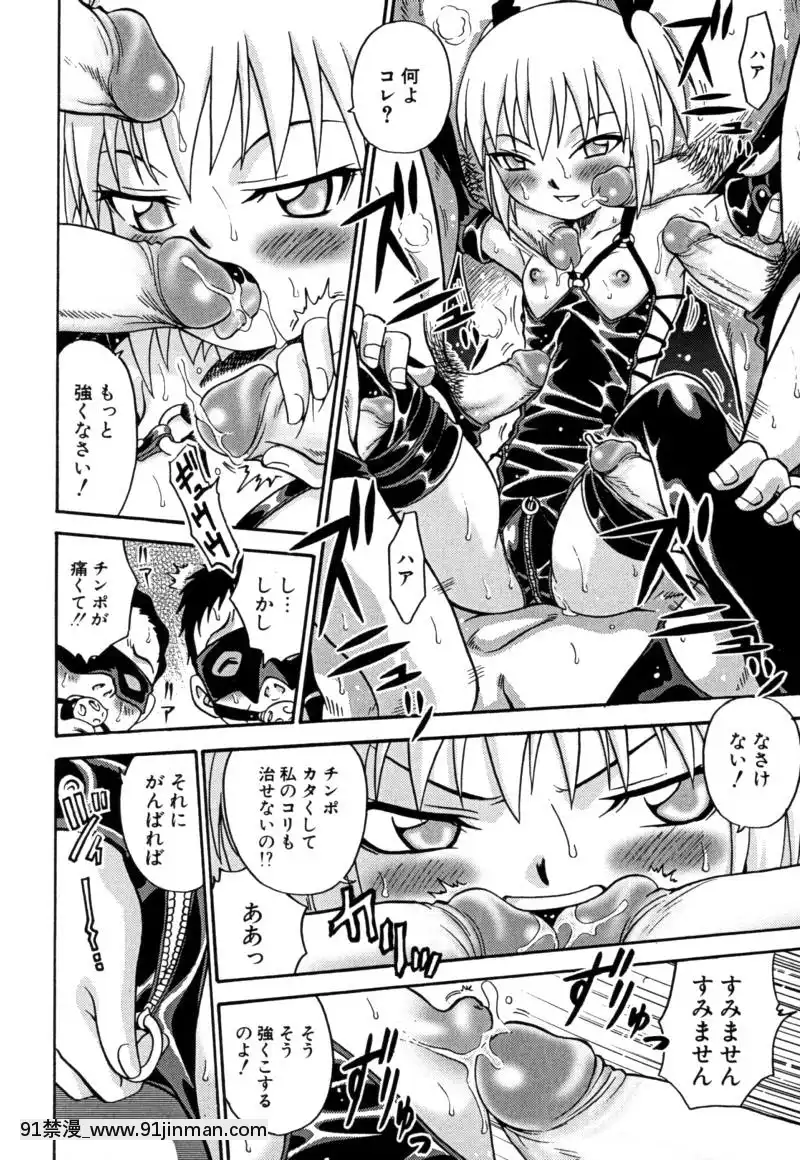 [狂一郎]-少女玩具[xxx 18h]