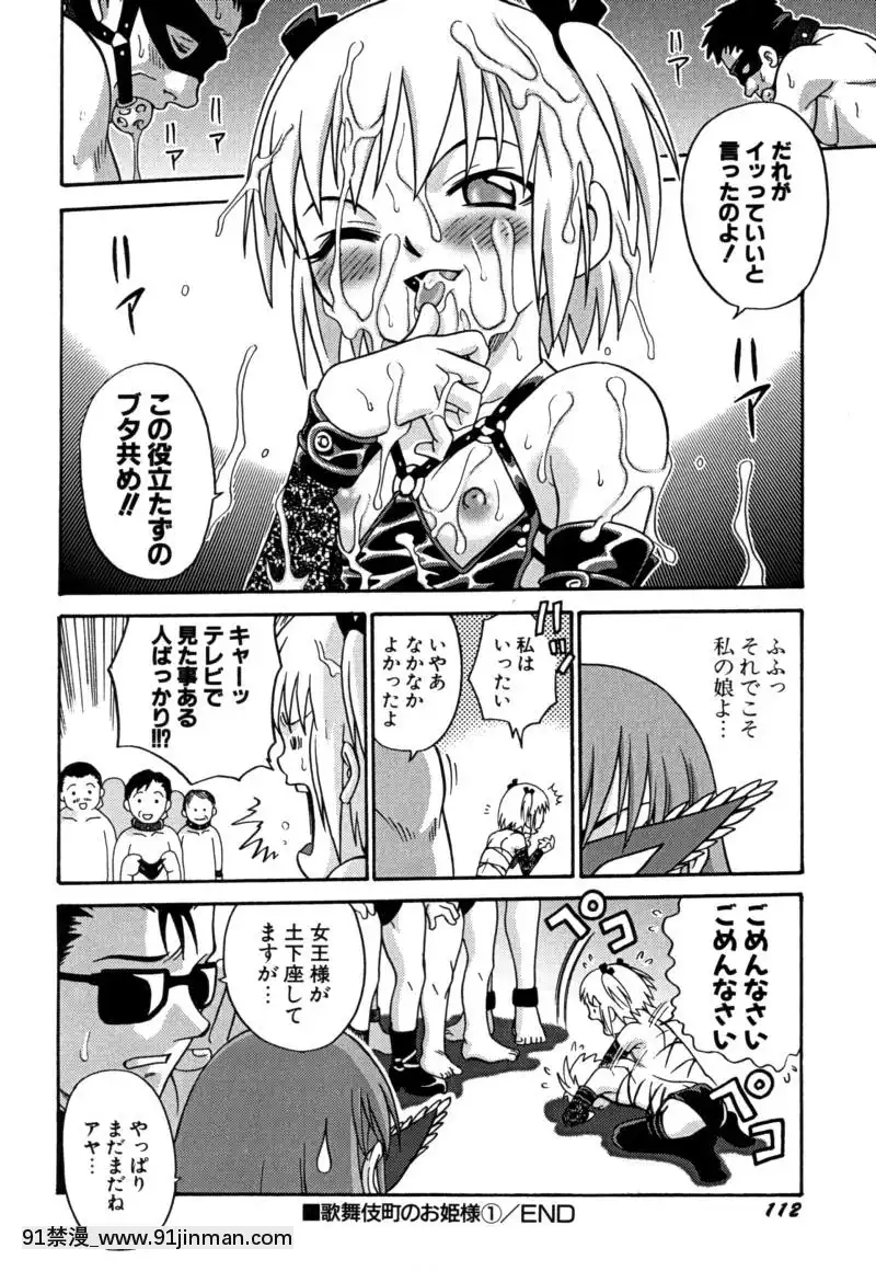 [狂一郎]-少女玩具[xxx 18h]