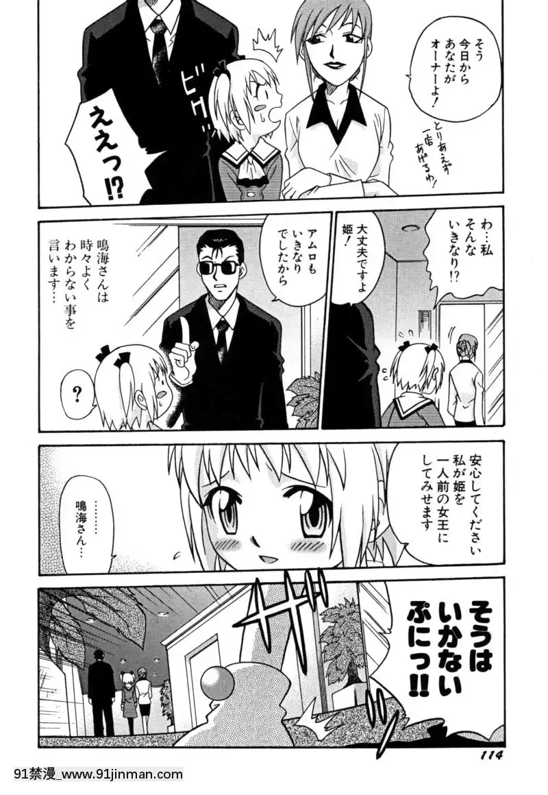 [狂一郎]-少女玩具[xxx 18h]