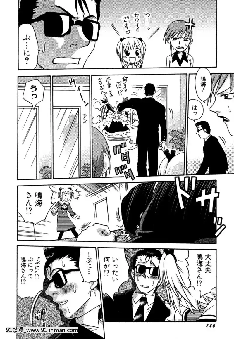 [狂一郎]-少女玩具[xxx 18h]