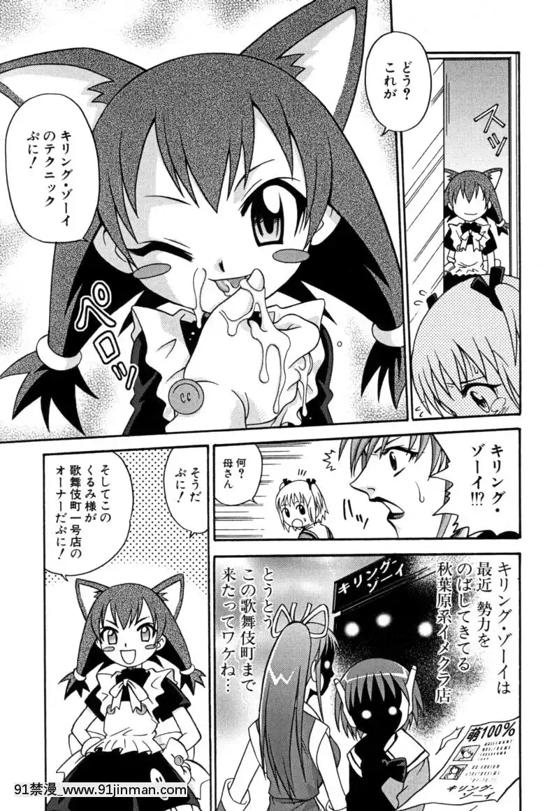 [狂一郎]-少女玩具[xxx 18h]