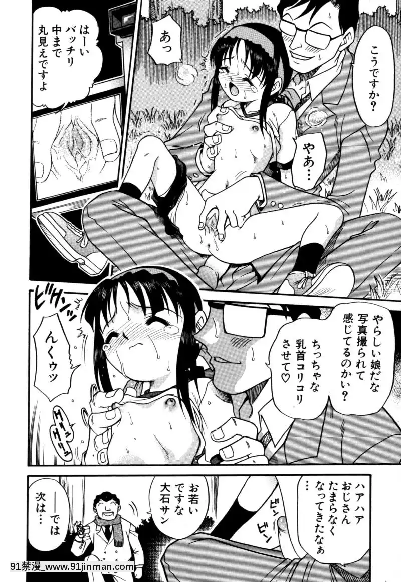[狂一郎]-少女玩具[xxx 18h]