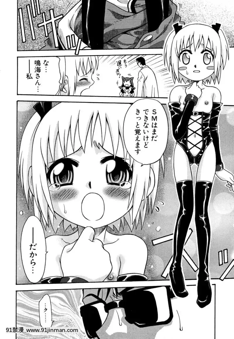 [狂一郎]-少女玩具[xxx 18h]