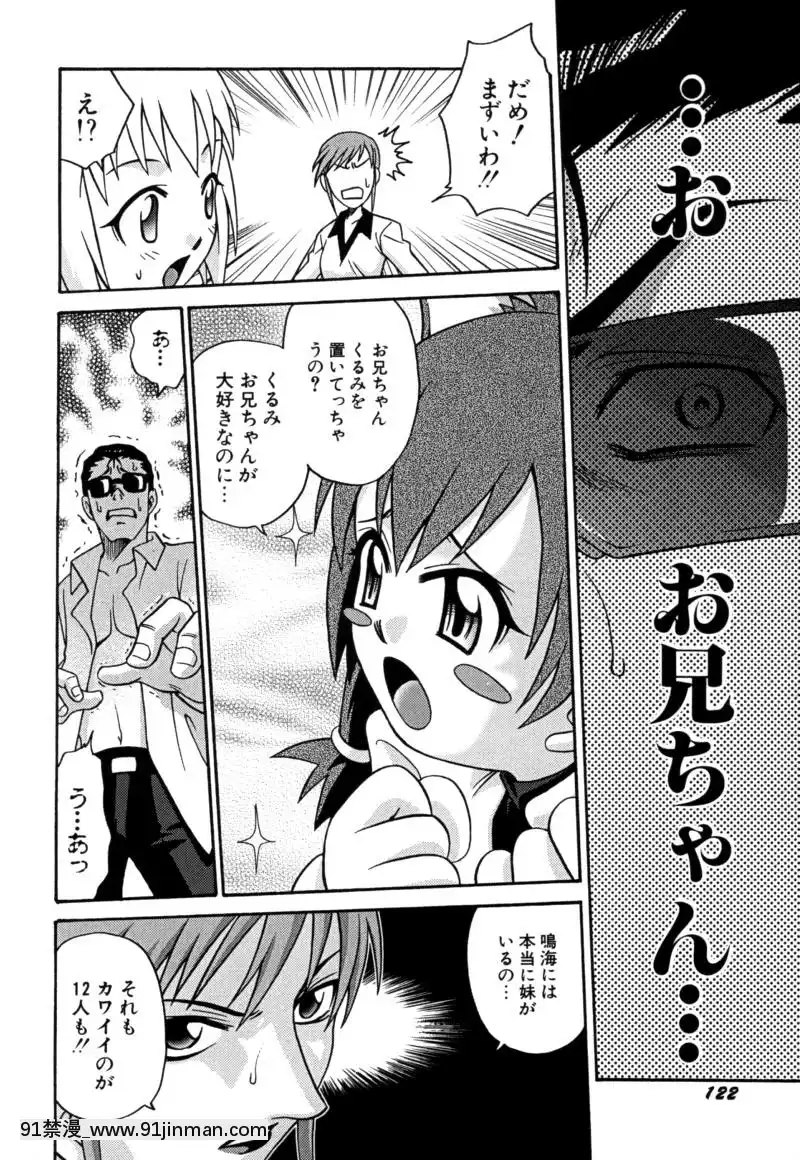 [狂一郎]-少女玩具[xxx 18h]