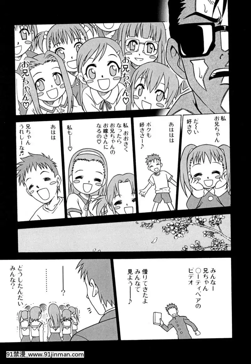 [狂一郎]-少女玩具[xxx 18h]