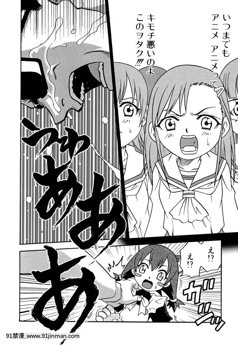 [狂一郎]-少女玩具[xxx 18h]