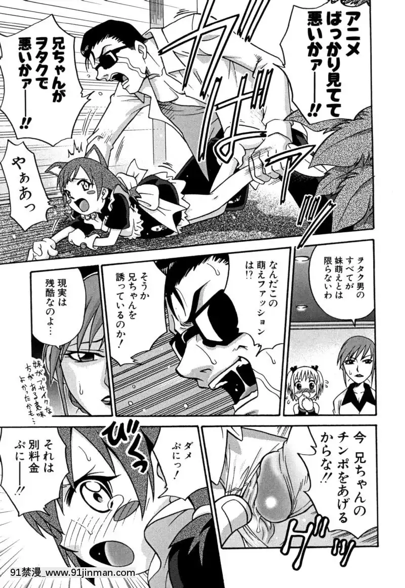 [狂一郎]-少女玩具[xxx 18h]