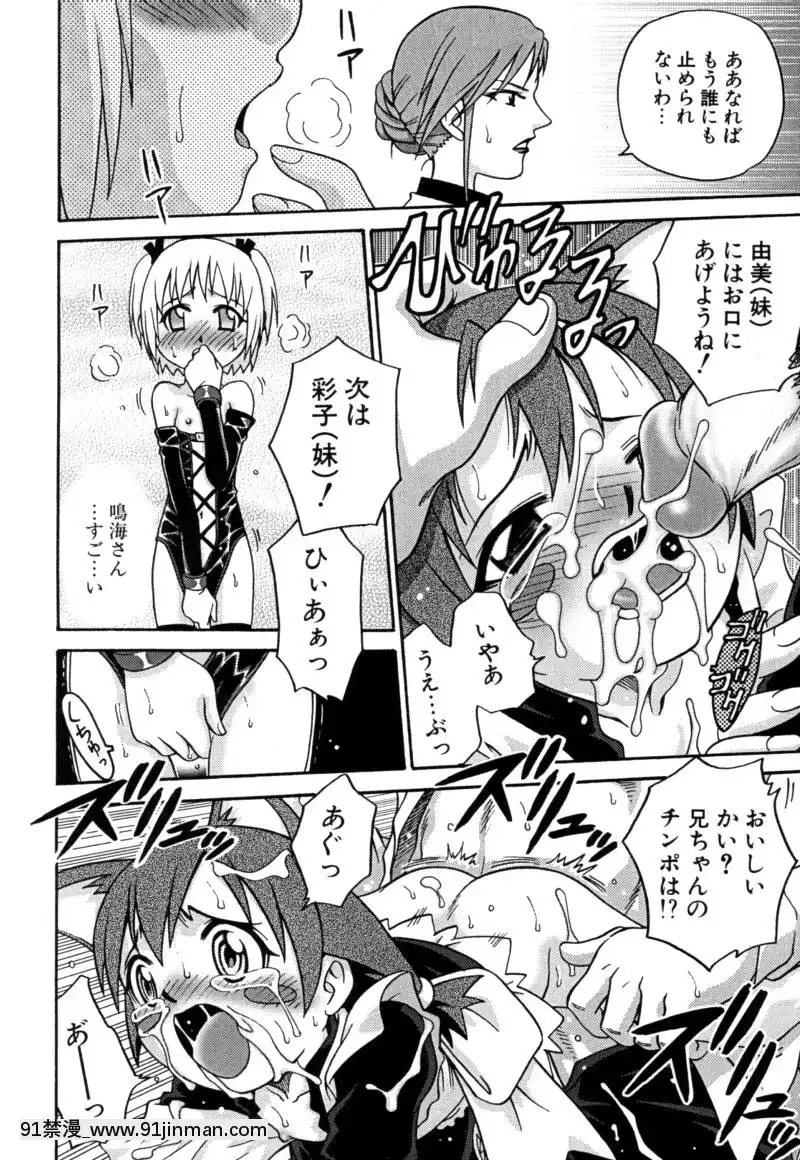 [狂一郎]-少女玩具[xxx 18h]